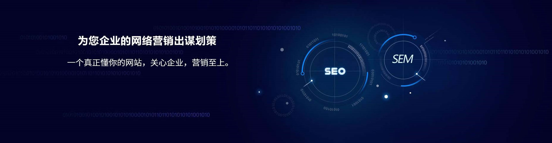 麻山sem投放