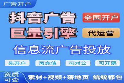 百度搜索推广案例解析：优化策略大揭秘
